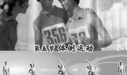 第五套广播体操视频,活力四溢，健康生活新篇章