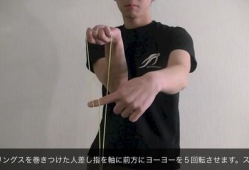 悠悠球的玩法视频教学,跟随视频轻松掌握技巧
