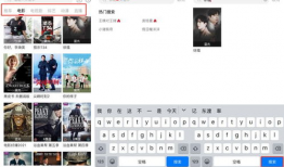 永久视频,探索无限可能的新时代媒介