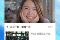 天堂网在线视频,揭秘虚拟世界的视听盛宴