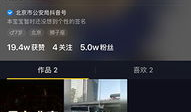 北京视频,穿越时空的视频之旅