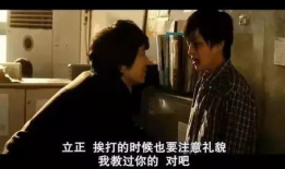 日韩情色在线视频