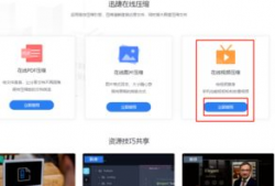 视频 压缩,高效压缩技术解析与应用