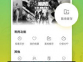 精品视频,深度解析