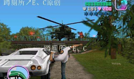 侠盗飞车视频,侠盗飞车游戏中的刺激冒险之旅